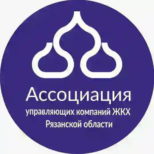 Ассоциация управляющих компаний ЖКХ РО
