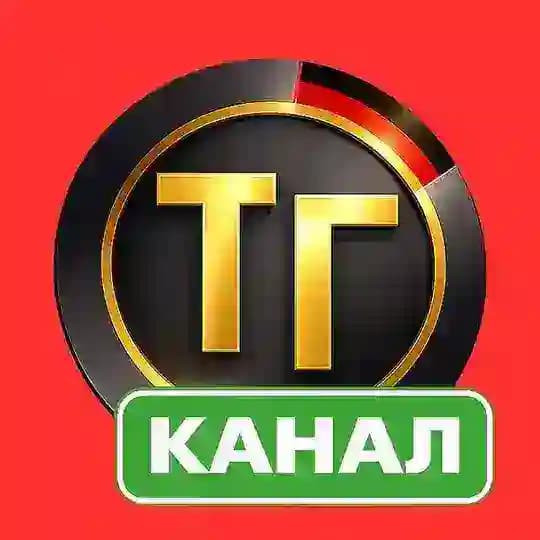 🚗 Авто с Тупа-Германия