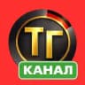 🚗 Авто с Тупа-Германия