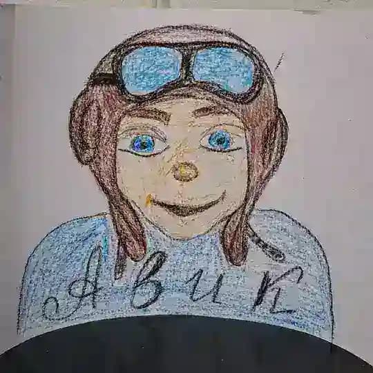 Авиатор АВИК