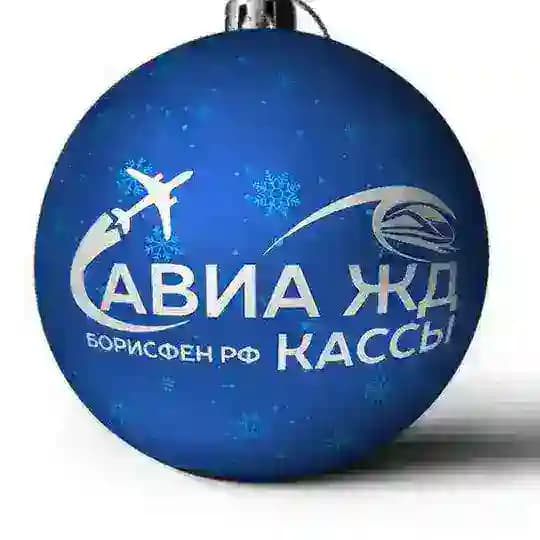 Борисфен.рф Авиабилеты ЖД билеты Туры