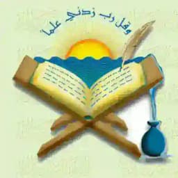 Ayet Hadis Ezberi Profile