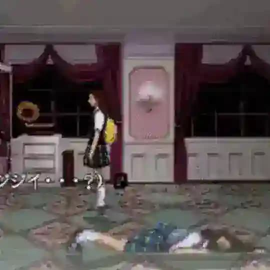 тсуки