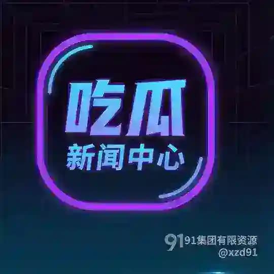 东南亚柬埔寨缅北缅甸吃瓜新闻中心
