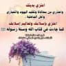 🌸 الباقيات الصالحات 🌸