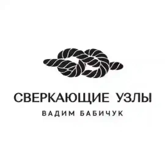 Сверкающие узлы 💎 Макраме из стразового шнура
