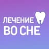 Стоматология для всей семьи "Бэби Вита Дент" и "Белая Сова"