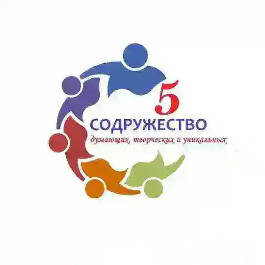 Школа №5 г. Балабаново