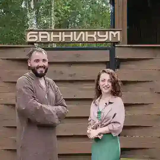Банникум