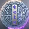 宝韵支付-通知频道