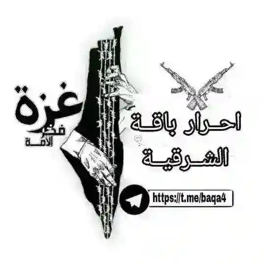 احرار باقة الشرقية ( الإحتياطية )