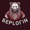 БЕРLOГIN БАР🎸🐾