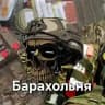 ТАКТИЧЕСКАЯ Барахольня