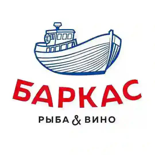 Ресторан «Баркас»