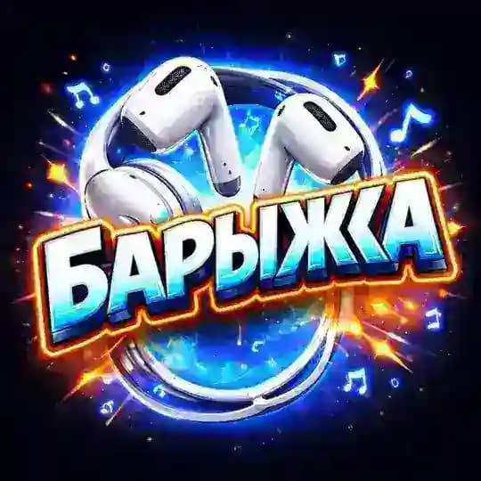 BARUJKA TECHNOLOGY/DEVICES