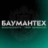 БАУМАНТЕХ