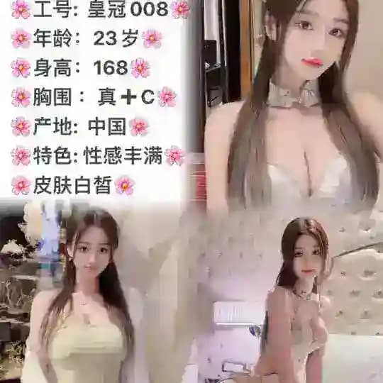 7号公馆（金贝) Profile