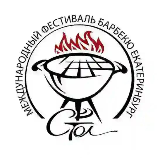 ФЕСТИВАЛЬ БАРБЕКЮ ЕКАТЕРИНБУРГ