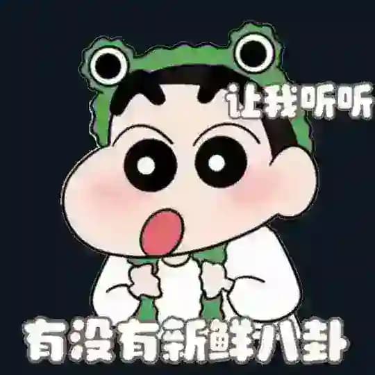 斯里兰卡吃瓜头条
