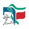 بسیج دانشجویی دانشکده پیراپزشکی