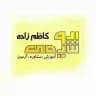 ️ بیوشیمی | دکتر کاظم زاده ️