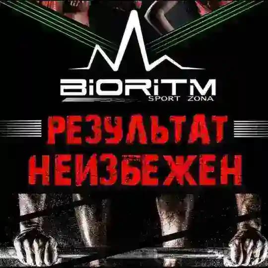 ФЦ «Bioritm»
