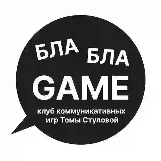 Бла Бла Game