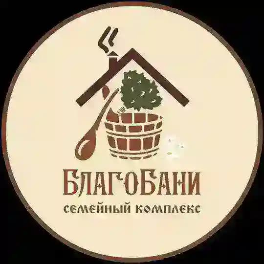 БлагоБани Тюмень