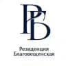 Резиденция Благовещенская