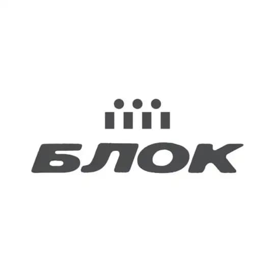 Блок | аудиокофейня