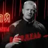 Андрей Богодель