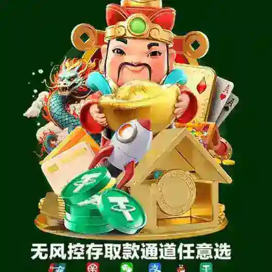 赌场娱乐/新胜金沙/.线上开户