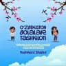 Bolalar tashkiloti Toshkent shahar boʻlimi