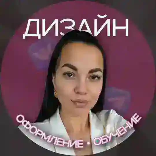 Дизайн: УПАКОВКА ВК, СТОРИСЫ, МАКЕТЫ, НЕЙРОФОТО