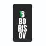 Borisov Coffee