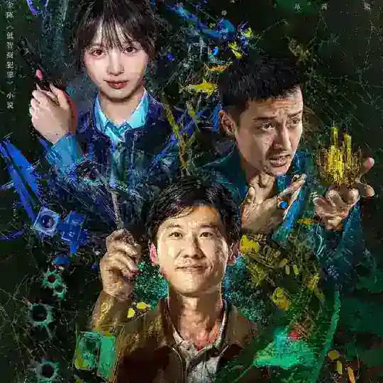 Born With Luck 2026 English Subtitles Chinese Drama