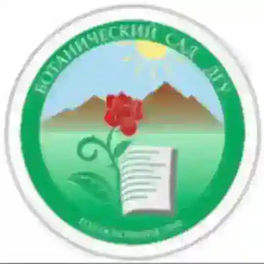 Ботанический сад ДГУ