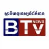 BTV News