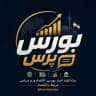 بورس پرس | بورس تهران | buorsepress | اخبار مهم