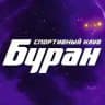 БУРАН Новости Спортивный Клуб BURANSPORTCLUB