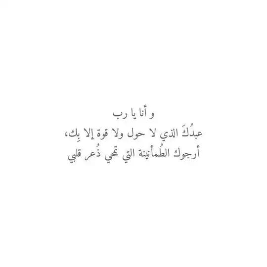 - لعلّهاشافعة.