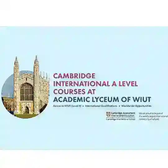 WIUT - CAMBRIDGE INTERNATIONAL SCHOOL (PUBLIC)