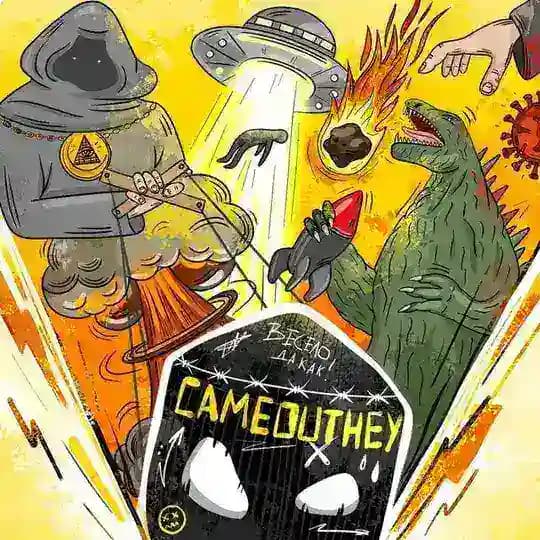 CAMEOUTHEY!