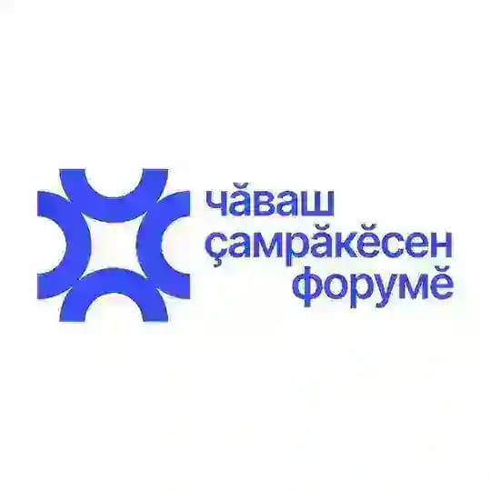 Çамрӑксен форумӗ