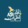{ قـلـبـي أطـمـئن… }🍃