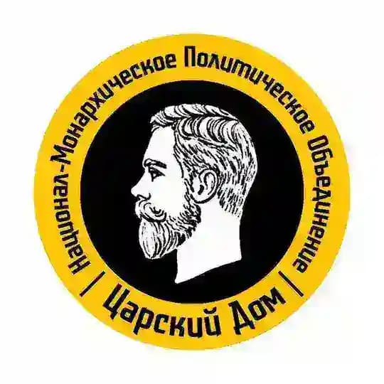 Царский Дом