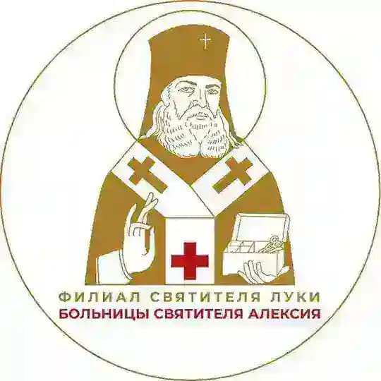 Филиал Святителя Луки Больницы Святителя Алексия Переславль-Залесский