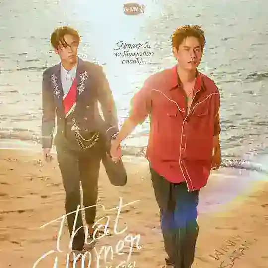 That Summer (2025)