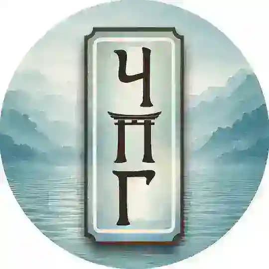 Чайный клуб "Чай По Городам"
