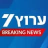 ערוץ 7 מבזקים וכותרות